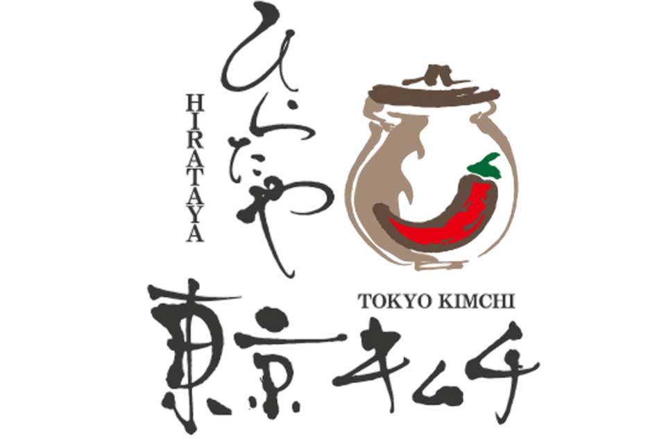 東京キムチ